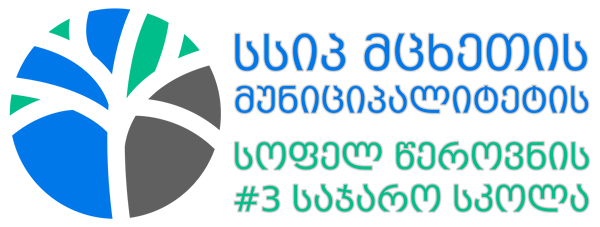 N3 Logo full