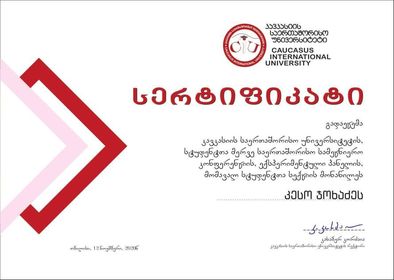 certificate Jokhadze